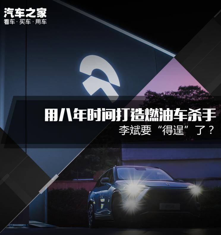  特斯拉,Model X,Model S,SRM鑫源,好运