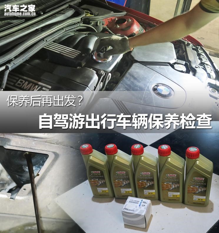  宝马,宝马5系,宝马6系GT,宝马X3(进口),宝马iX3,宝马X4,宝马Z4,宝马5系 插电混动,宝马X2,宝马X6,宝马X7,宝马i3,宝马4系,宝马5系(进口),宝马2系,宝马1系,宝马7系,宝马X3,宝马X5,宝马X1,宝马3系,北京,北京BJ40,北京F40,北京BJ30,北京BJ90,北京BJ80,北京BJ60
