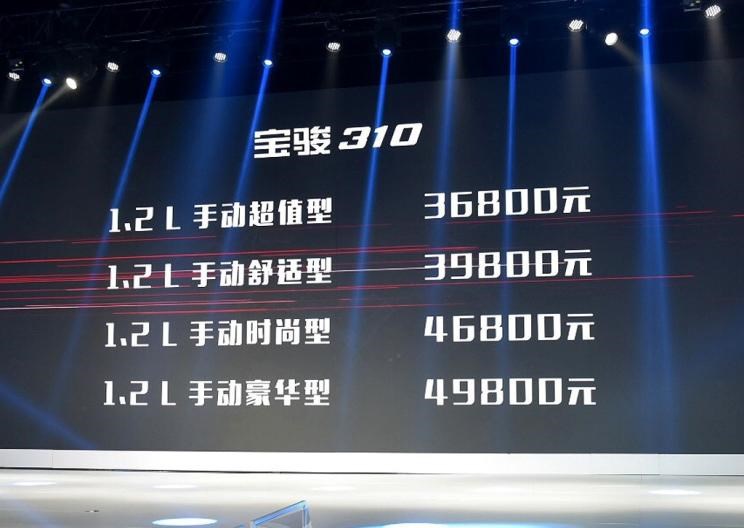  奔腾,奔腾T90,奔腾B70S,奔腾NAT,奔腾T77,奔腾T99,奔腾T55,奔腾E01,奔腾M9,奔腾B70,比亚迪,比亚迪V3,比亚迪e6,比亚迪e3,比亚迪D1,元新能源,比亚迪e9,宋MAX新能源,元Pro,比亚迪e2,驱逐舰05,海鸥,护卫舰07,海豹,元PLUS,海豚,唐新能源,宋Pro新能源,汉,宋PLUS新能源,秦PLUS新能源,奇瑞,艾瑞泽5,瑞虎3x,瑞虎8 PLUS,瑞虎7 PLUS,瑞虎8 PRO,瑞虎8,瑞虎8 PRO DP-i,瑞虎7 PLUS新能源,艾瑞泽GX,艾瑞泽5 GT,瑞虎8 PLUS鲲鹏e+,瑞虎3,欧萌达,瑞虎5x,艾瑞泽5 PLUS,瑞虎9,瑞虎7,艾瑞泽8,启辰,启辰T60 EV,启辰大V DD-i,启辰Ve,启辰e30,启辰D60 EV,启辰T90,启辰T60,启辰星,启辰D60,启辰大V,宝骏,宝骏KiWi EV,宝骏悦也,宝骏RS-3,宝骏510,长安,奔奔E-Star, 长安CS75PLUS 智电iDD,悦翔,长安UNI-K 智电iDD,锐程CC,览拓者,锐程PLUS,长安UNI-V 智电iDD,长安Lumin,长安CS75,长安UNI-K,长安CS95,长安CS15,长安CS35PLUS,长安CS55PLUS,长安UNI-T,逸动,逸达,长安CS75PLUS,长安UNI-V,凯翼,凯翼i-XA 01,凯翼i-EA 02,轩度EV,凯翼i-EA 01,炫界Pro EV,凯翼V7,凯翼昆仑新能源,炫界Pro,炫界,轩度,凯翼昆仑
