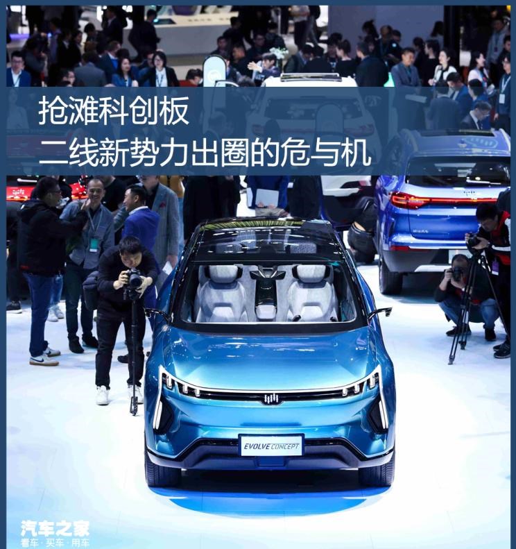  爱驰,爱驰U6,爱驰U5,蔚来,蔚来ES5,蔚来EC7,蔚来ES7,蔚来ET7,蔚来EC6,蔚来ES8,蔚来ES6,蔚来ET5,前途,前途K20,小鹏,小鹏P5,小鹏G3,小鹏G9,小鹏P7