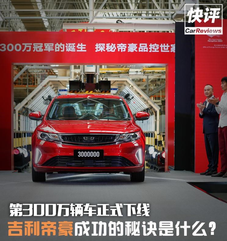  大众,朗逸,吉利汽车,帝豪,速腾,宝来,日产,轩逸,丰田,雷凌,本田,思域,卡罗拉,雅阁,别克,英朗