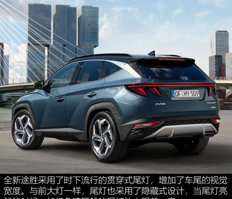  现代,途胜