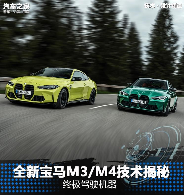  宝马,宝马X3,宾利,飞驰