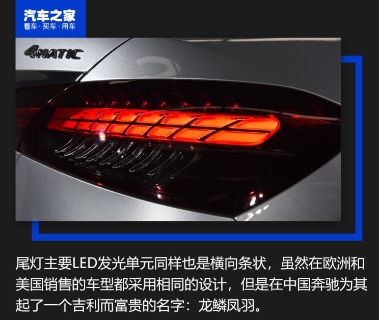  奔驰,奔驰E级