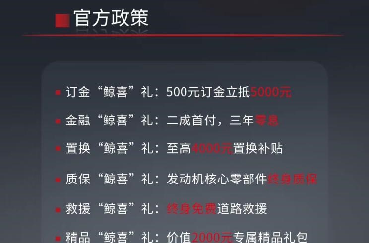  长安,长安CS55PLUS,荣威,鲸