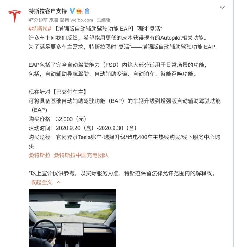  特斯拉,Model X,Model S,Model 3,Model Y