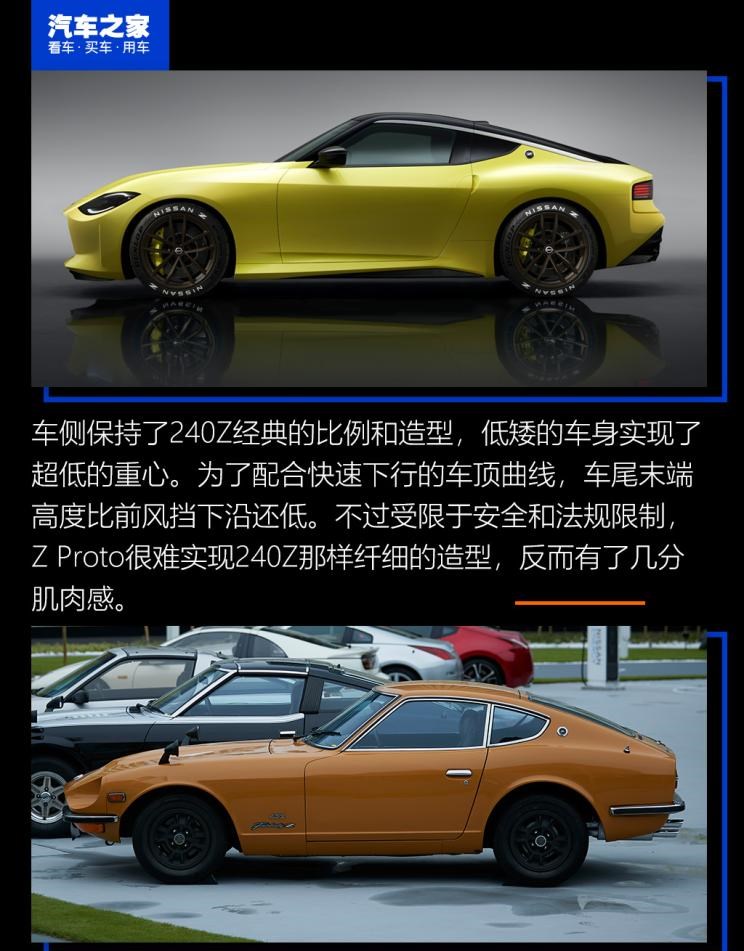  别克,世纪,日产,日产Z,保时捷,保时捷911