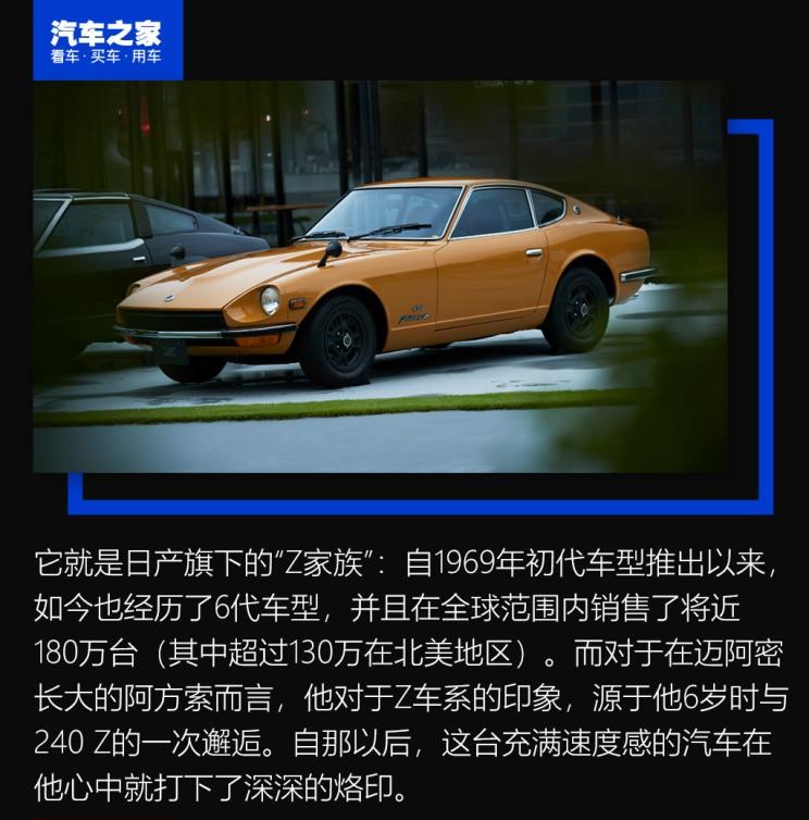  别克,世纪,日产,日产Z,保时捷,保时捷911