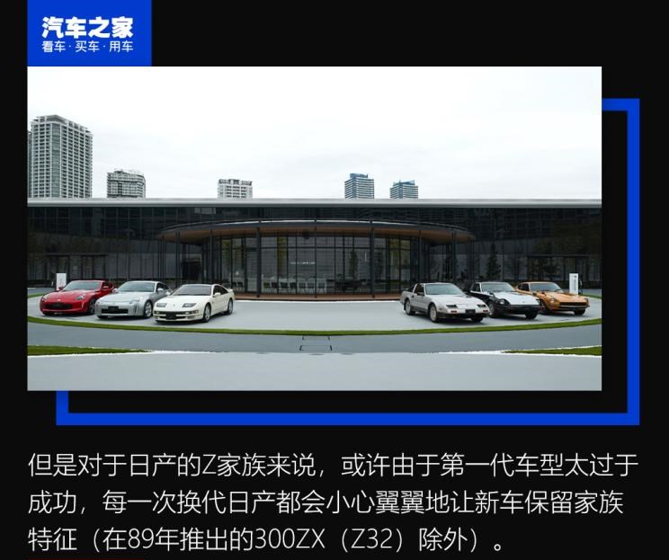  别克,世纪,日产,日产Z,保时捷,保时捷911