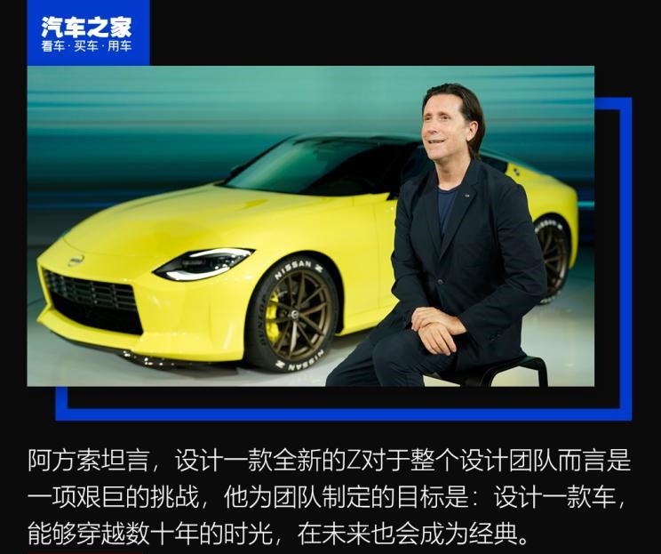  别克,世纪,日产,日产Z,保时捷,保时捷911