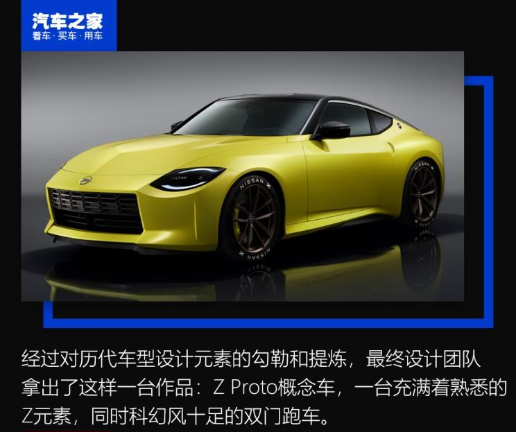  别克,世纪,日产,日产Z,保时捷,保时捷911