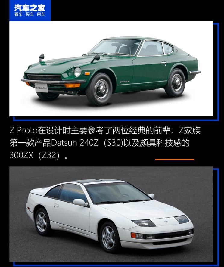  别克,世纪,日产,日产Z,保时捷,保时捷911