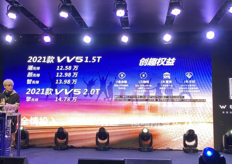  路虎,发现,领克,领克02
