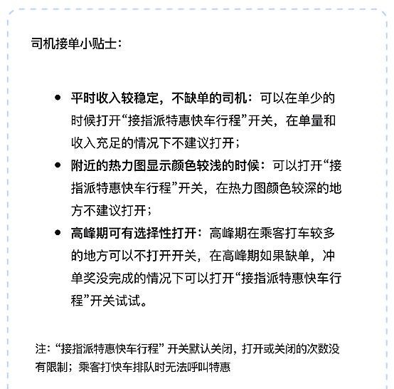  路虎,发现