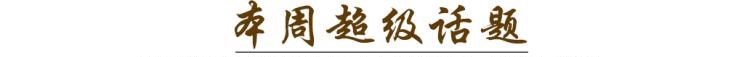  宝马,宝马X3,长城,炮,宝马5系,路虎,发现,宝马iX3,哈弗,哈弗大狗,欧拉,欧拉好猫