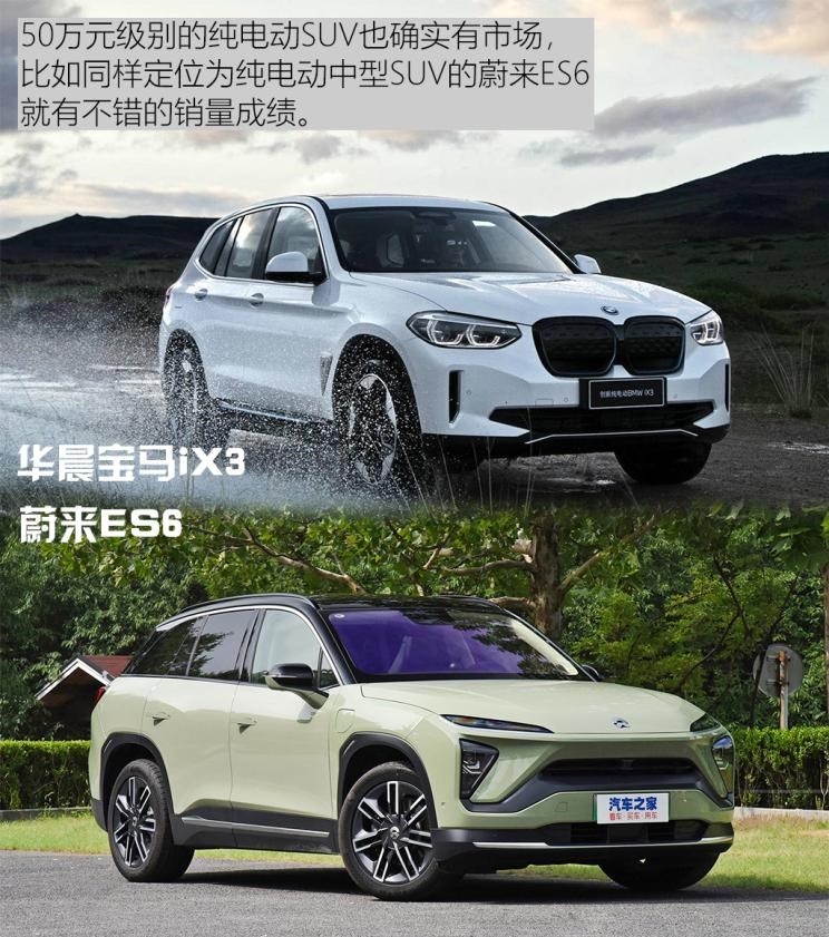  宝马,宝马X3,长城,炮,宝马5系,路虎,发现,宝马iX3,哈弗,哈弗大狗,欧拉,欧拉好猫