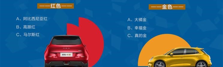  宝马,宝马X3,长城,炮,宝马5系,路虎,发现,宝马iX3,哈弗,哈弗大狗,欧拉,欧拉好猫