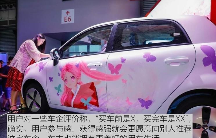  宝马,宝马X3,长城,炮,宝马5系,路虎,发现,宝马iX3,哈弗,哈弗大狗,欧拉,欧拉好猫