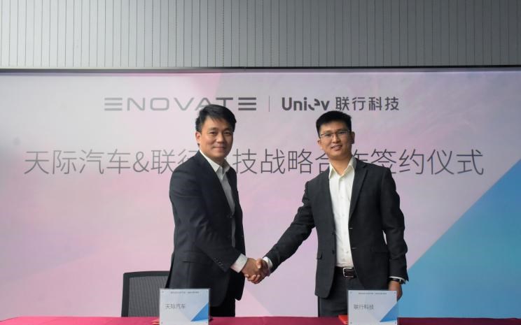  天际汽车,天际ME7,比亚迪,唐新能源,爱驰,爱驰U5,蔚来,蔚来ES6