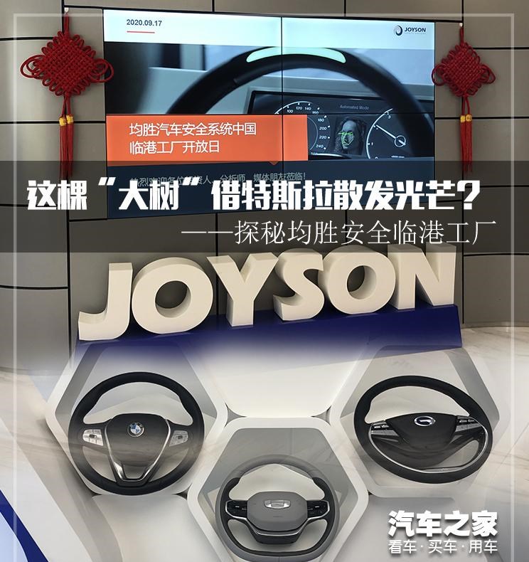 特斯拉,Model Y,Model 3,保时捷,Taycan