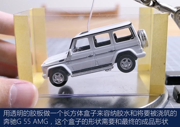  路虎,发现,奔驰,奔驰G级