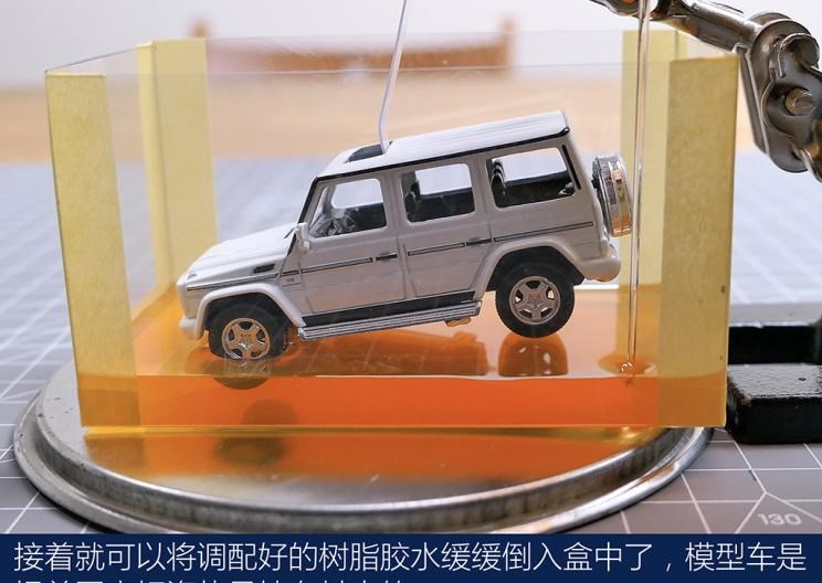  路虎,发现,奔驰,奔驰G级