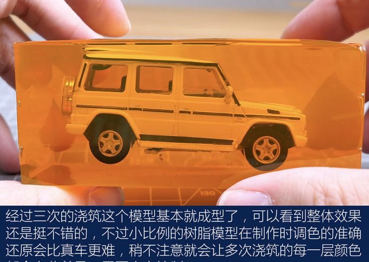  路虎,发现,奔驰,奔驰G级