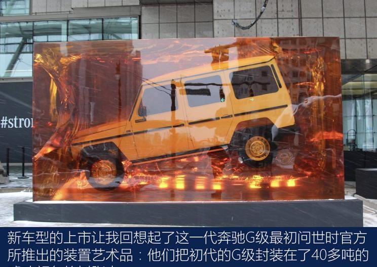  路虎,发现,奔驰,奔驰G级