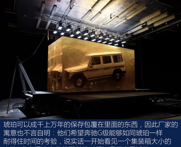  路虎,发现,奔驰,奔驰G级