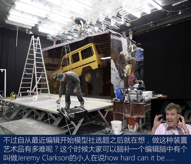  路虎,发现,奔驰,奔驰G级