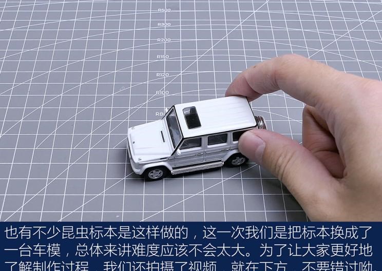  路虎,发现,奔驰,奔驰G级