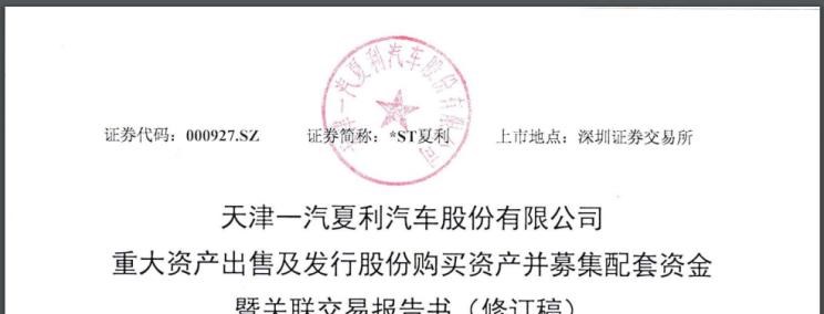  一汽,森雅R8,一汽蓝舰H6,森雅鸿雁,丰田,卡罗拉锐放,威兰达,锋兰达,RAV4荣放,汉兰达,卡罗拉,凯美瑞,亚洲狮,一汽丰田bZ3,红杉,丰田C-HR,皇冠,埃尔法,广汽丰田bZ4X,YARiS L 致炫,赛那,皇冠陆放,雷凌,威驰,亚洲龙