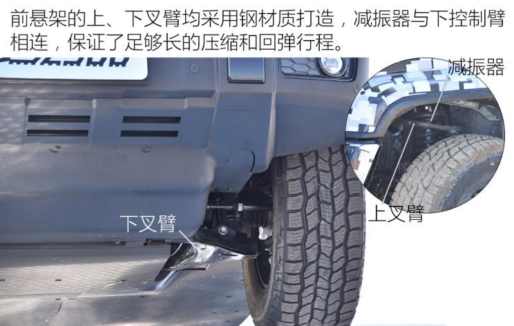  哈弗,哈弗H9,坦克,坦克300