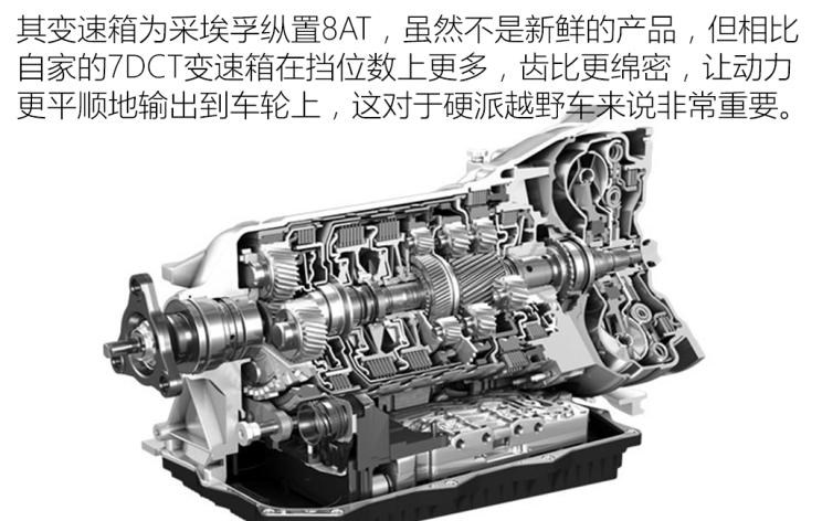  哈弗,哈弗H9,坦克,坦克300