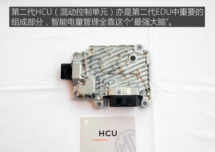  名爵,名爵6