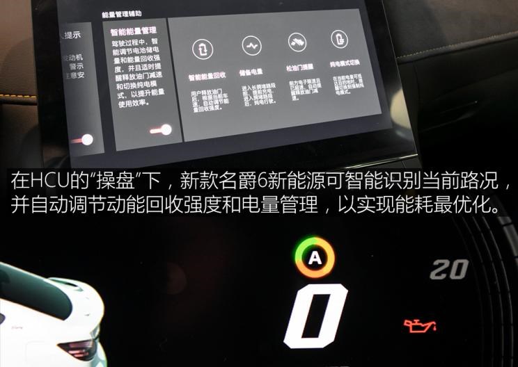  名爵,名爵6