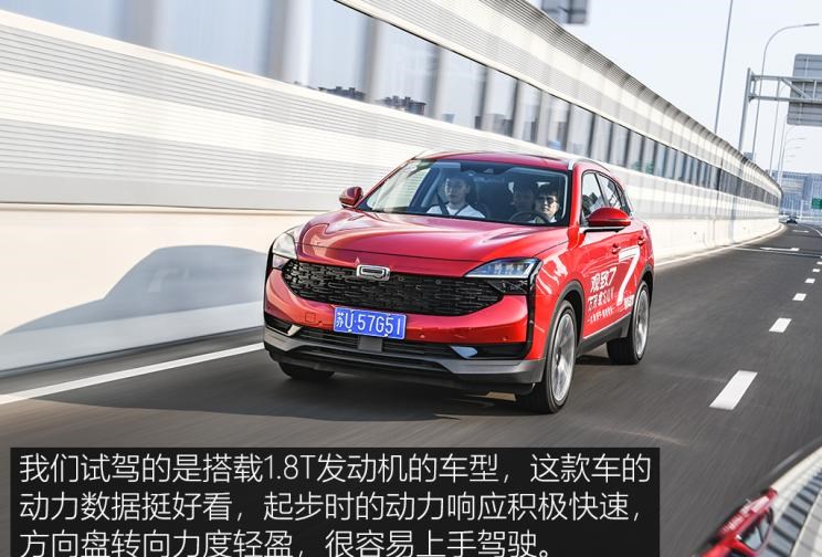  长城,炮,吉利汽车,博越,长安,长安CS75,哈弗,哈弗H6
