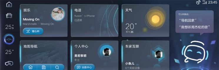  爱驰,爱驰U5