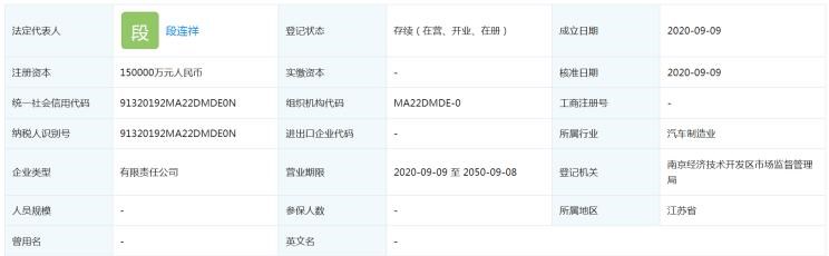  一汽,森雅R8,一汽蓝舰H6,森雅鸿雁