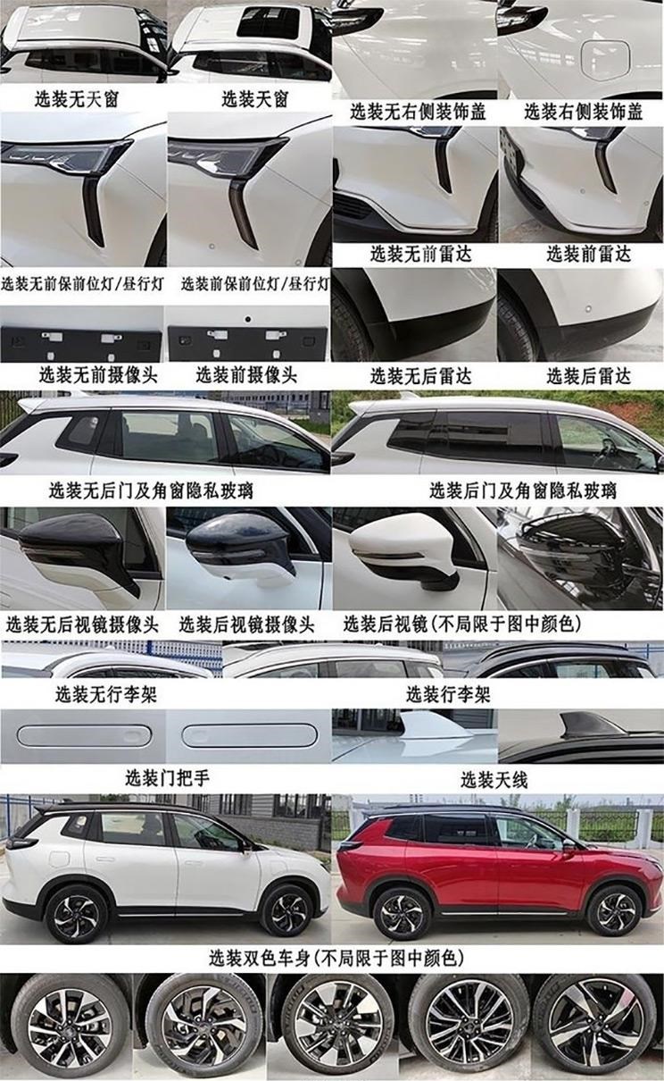  威马汽车,威马M7,威马EX5,威马E.5,威马W6
