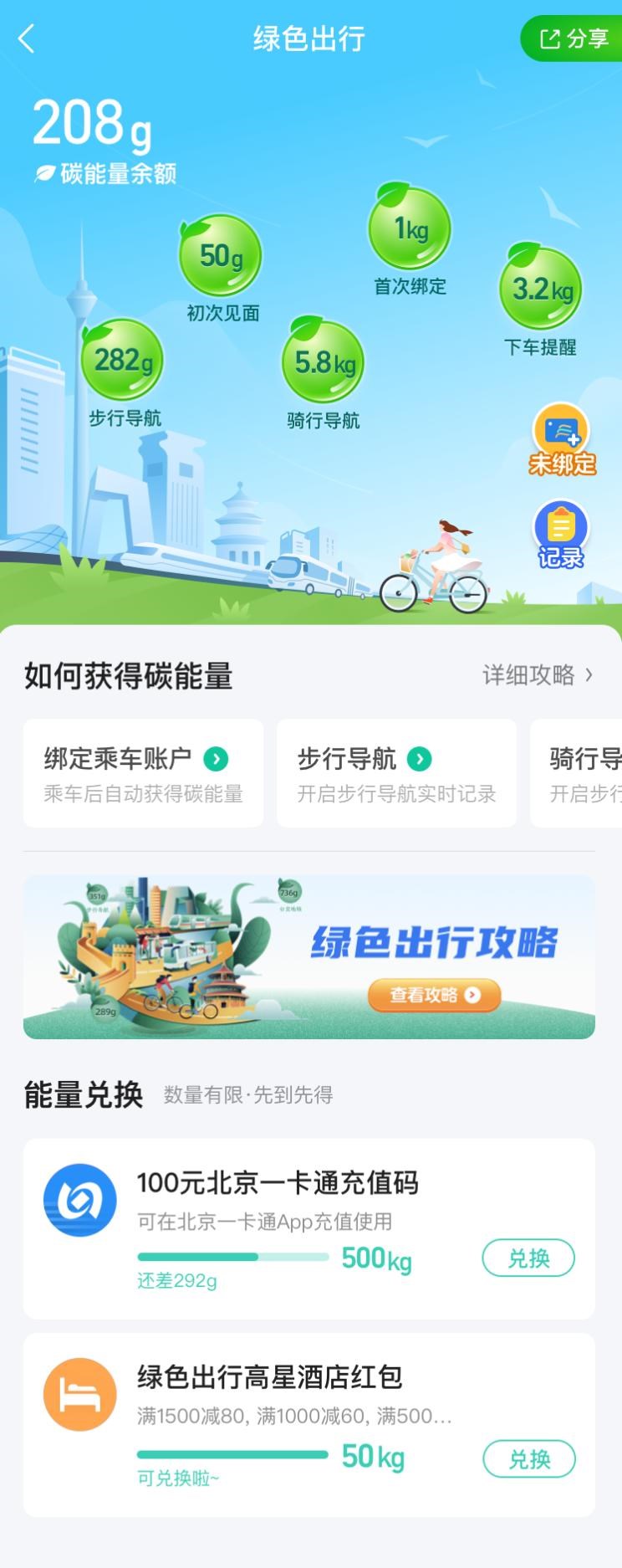  北京,北京BJ40,北京F40,北京BJ30,北京BJ90,北京BJ80,北京BJ60,理念,广汽本田VE-1