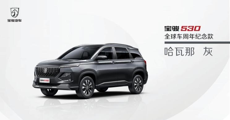 雪佛兰,索罗德,Tahoe,雪佛兰FNR-XE,Suburban,科尔维特,索罗德 EV,畅巡,创界,沃兰多,星迈罗,创酷,开拓者,探界者,科鲁泽,迈锐宝XL,名爵,名爵ZS,MG ONE,名爵6 PHEV,MG5天蝎座,名爵5,名爵6,MG领航 PHEV,Cyberster,名爵HS,MG领航,MG MULAN,MG7,宝骏,宝骏KiWi EV,宝骏悦也,宝骏RS-3,宝骏510