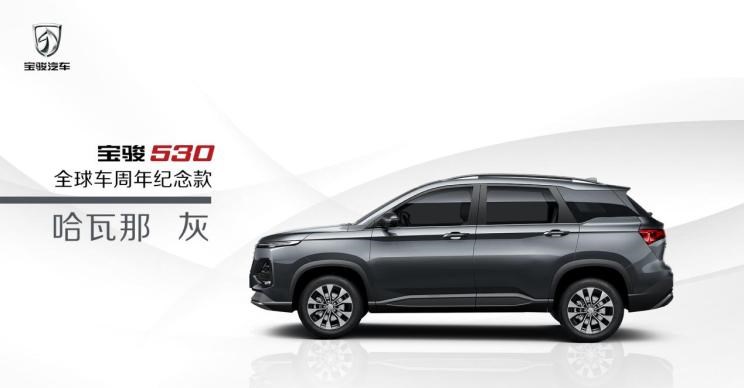  雪佛兰,索罗德,Tahoe,雪佛兰FNR-XE,Suburban,科尔维特,索罗德 EV,畅巡,创界,沃兰多,星迈罗,创酷,开拓者,探界者,科鲁泽,迈锐宝XL,名爵,名爵ZS,MG ONE,名爵6 PHEV,MG5天蝎座,名爵5,名爵6,MG领航 PHEV,Cyberster,名爵HS,MG领航,MG MULAN,MG7,宝骏,宝骏KiWi EV,宝骏悦也,宝骏RS-3,宝骏510