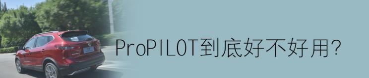 日产,天籁,奇骏,奥迪,奥迪A8,逍客