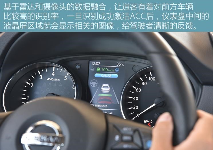  日产,天籁,奇骏,奥迪,奥迪A8,逍客