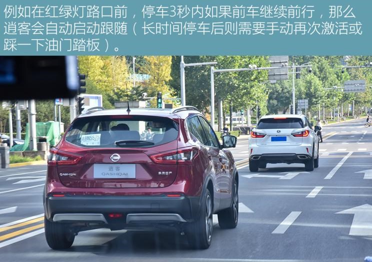 日产,天籁,奇骏,奥迪,奥迪A8,逍客