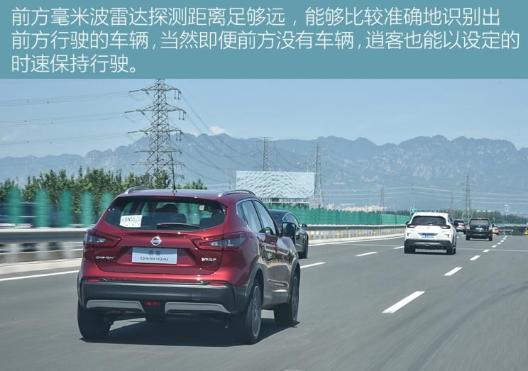  日产,天籁,奇骏,奥迪,奥迪A8,逍客