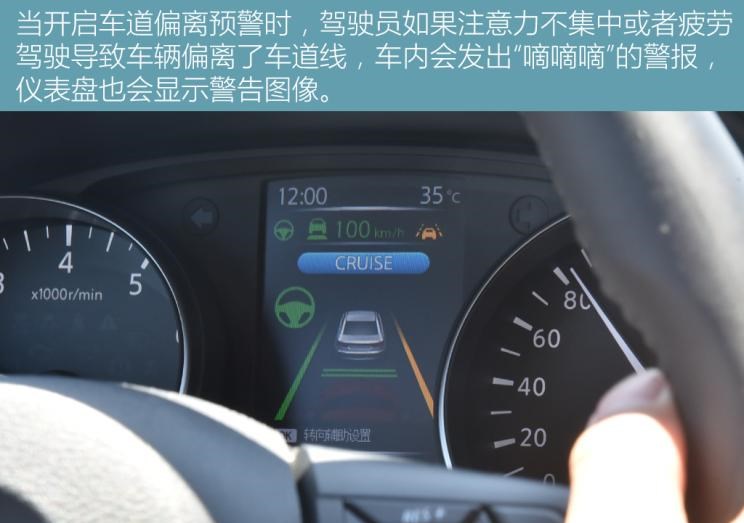 日产,天籁,奇骏,奥迪,奥迪A8,逍客