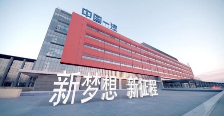  红旗,红旗H5,红旗HS5,红旗HS7,红旗H9,大众,探岳
