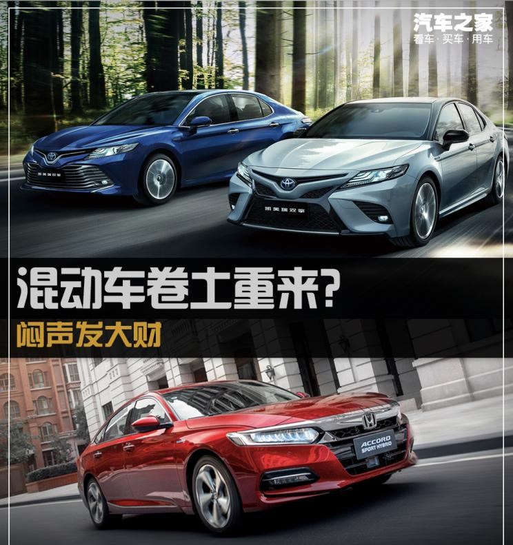  凯迪拉克,凯迪拉克XT5,本田,凌派,奥德赛,丰田,亚洲龙,艾力绅,凯美瑞,路虎,发现,雷克萨斯,雷克萨斯RX,雷凌,本田CR-V,威兰达,雷克萨斯ES,卡罗拉,别克,君越,雅阁,君威,雪佛兰,迈锐宝XL,RAV4荣放